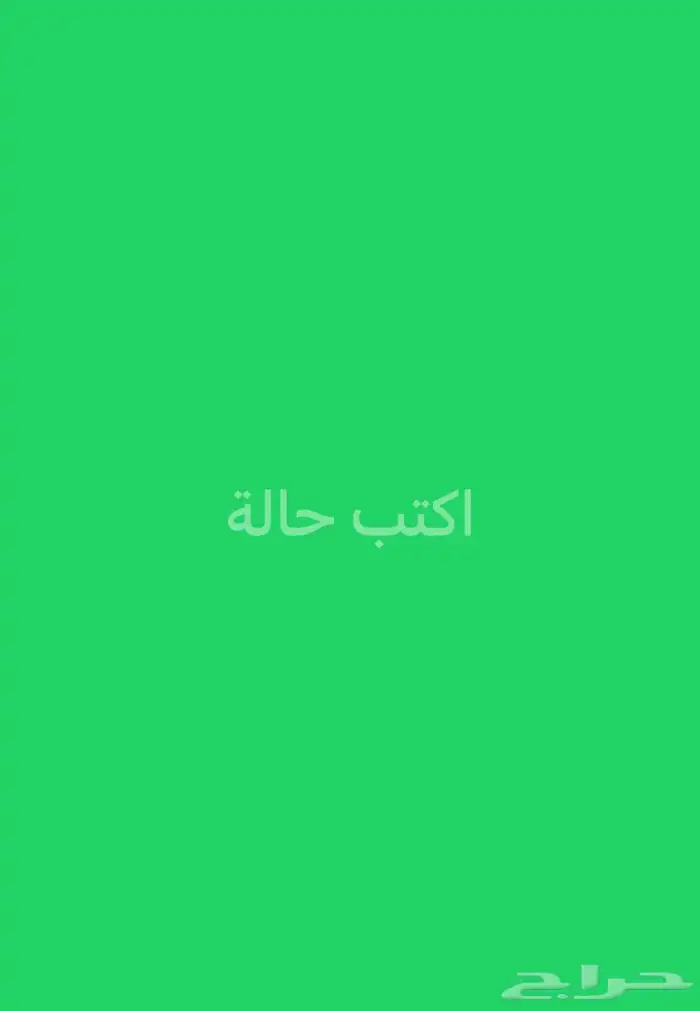 محطه للبيع طريق الحجاز مكه قبل القويعيه 10كم 0