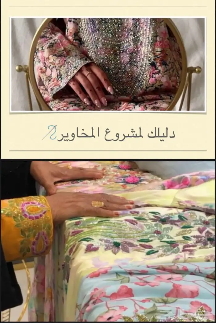 49 منتج وملف عن تجاره الاكترونيه مع ملفات للرجيم والياقه 3