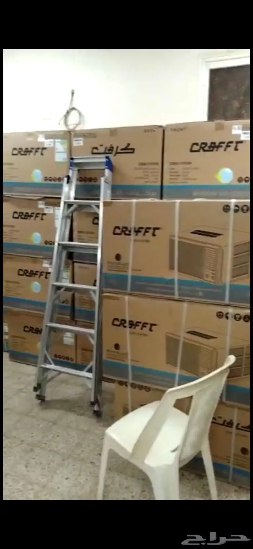 عروض مكيفات وشاشات وثلاجات اسعار جمله 0