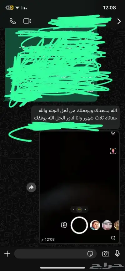 فك باند حسابك مبلغ بسيط index