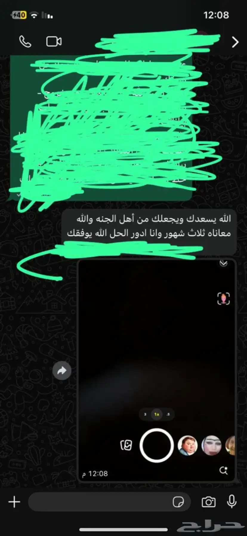 فك باند حسابك مبلغ بسيط 1