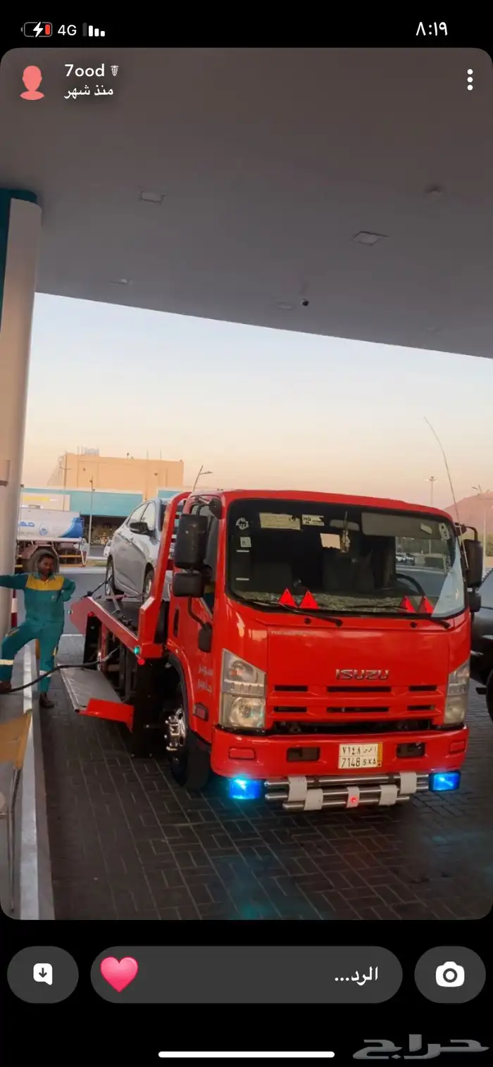 سطحه المدينه وخارجها 0