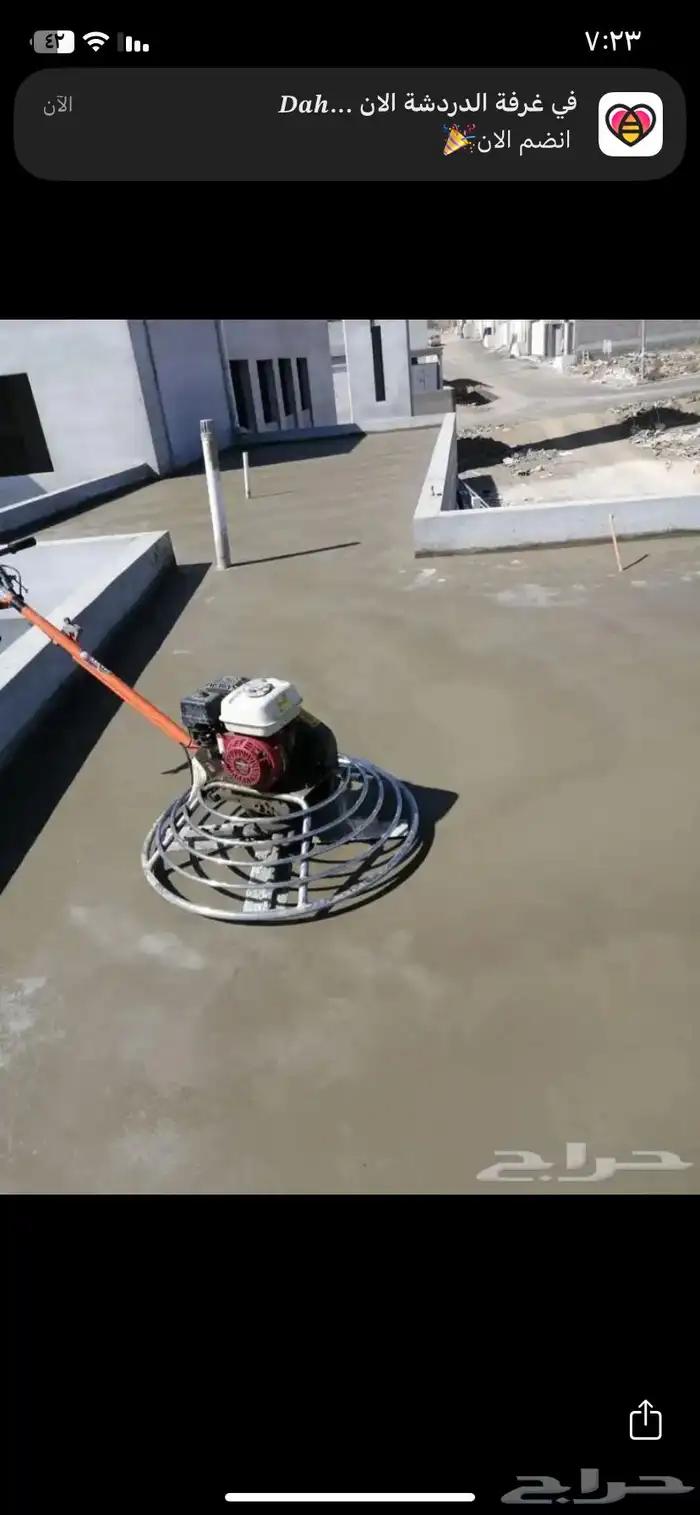 صبه ميوال وتنعبم مروحيه خرسنه واعمل اسفالت 1