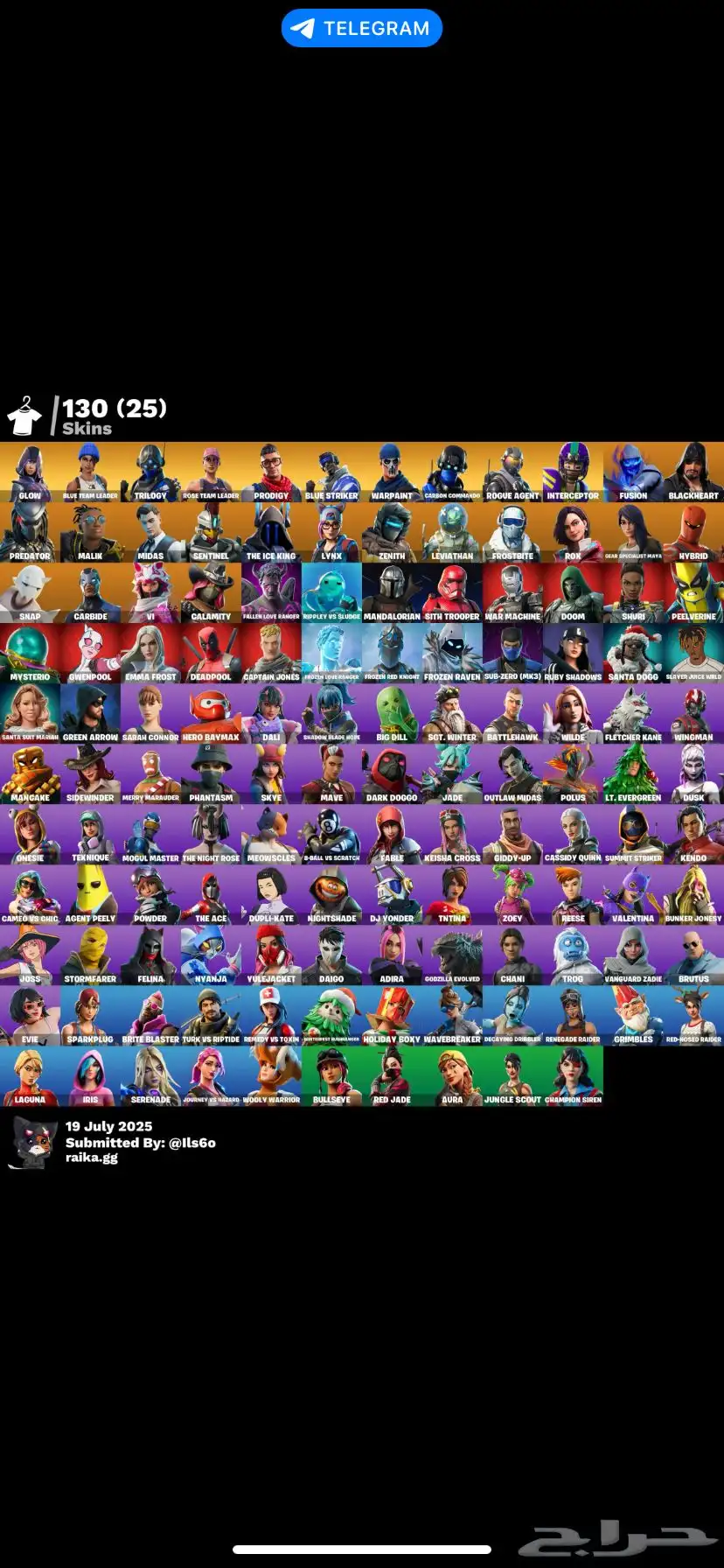 حساب فورت اساسي اكس النعناع وعرق كله 0