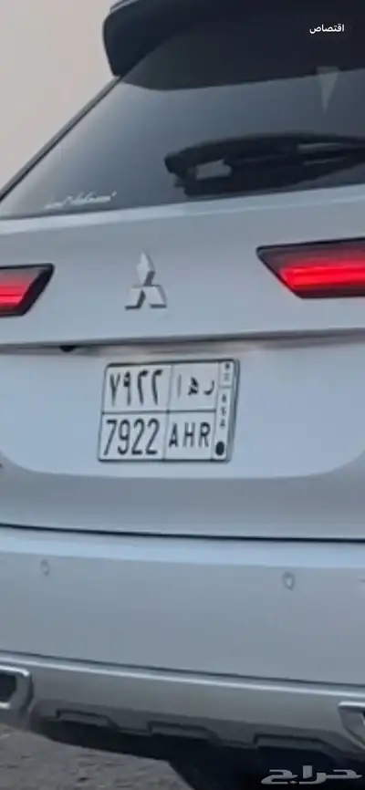 لوحة سيارة مفقودة 0