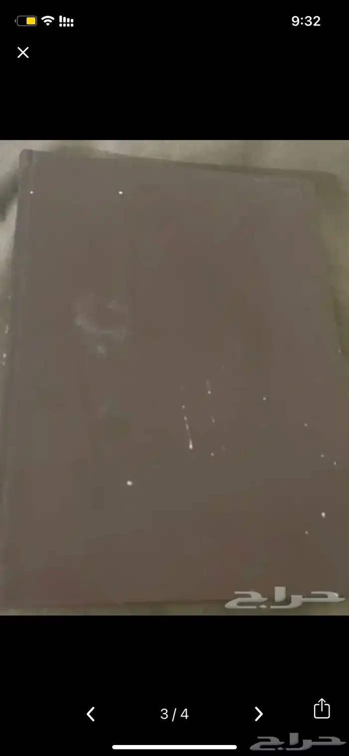 كتاب تفسير قديم 2