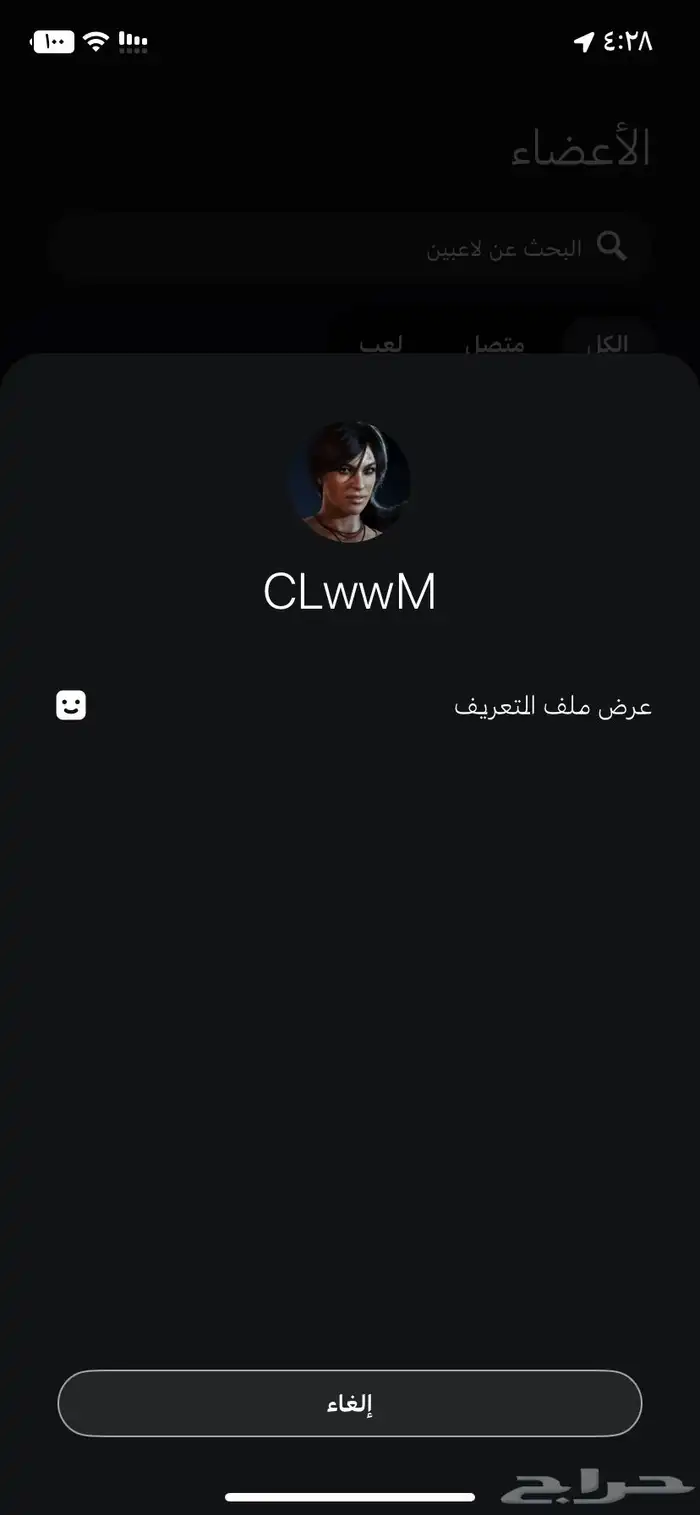 ايدي سوني معنى سلوم 0
