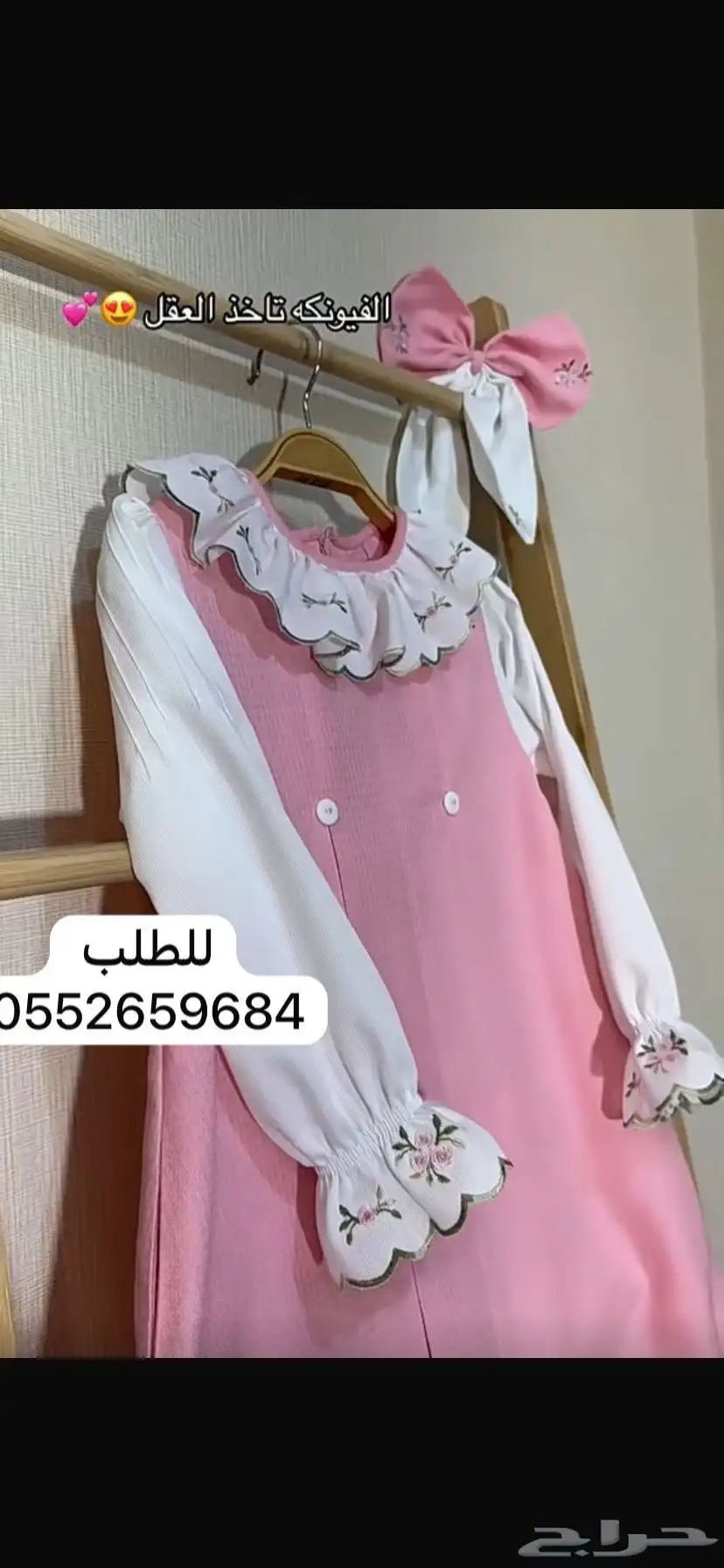 مديلات مختلف لاتفوتكم index