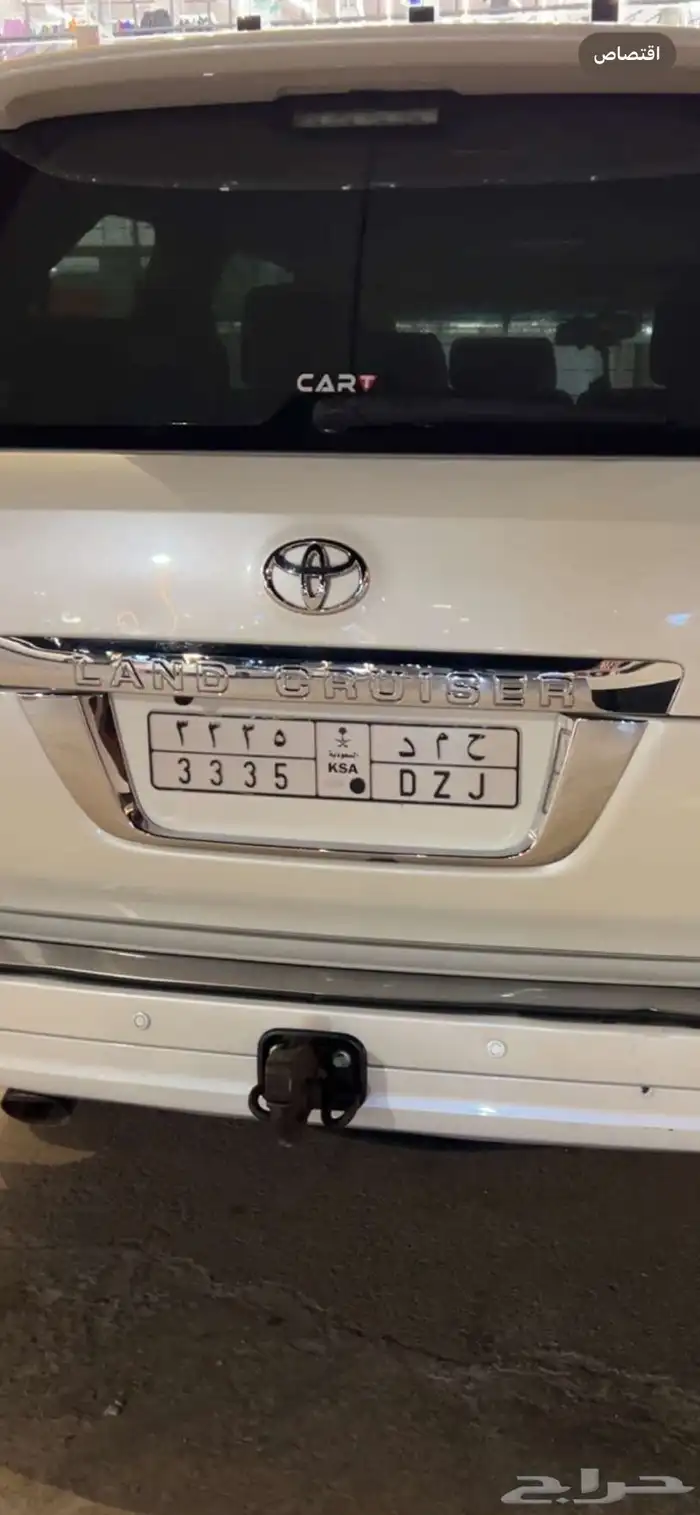 لوحه حمد 3335 0
