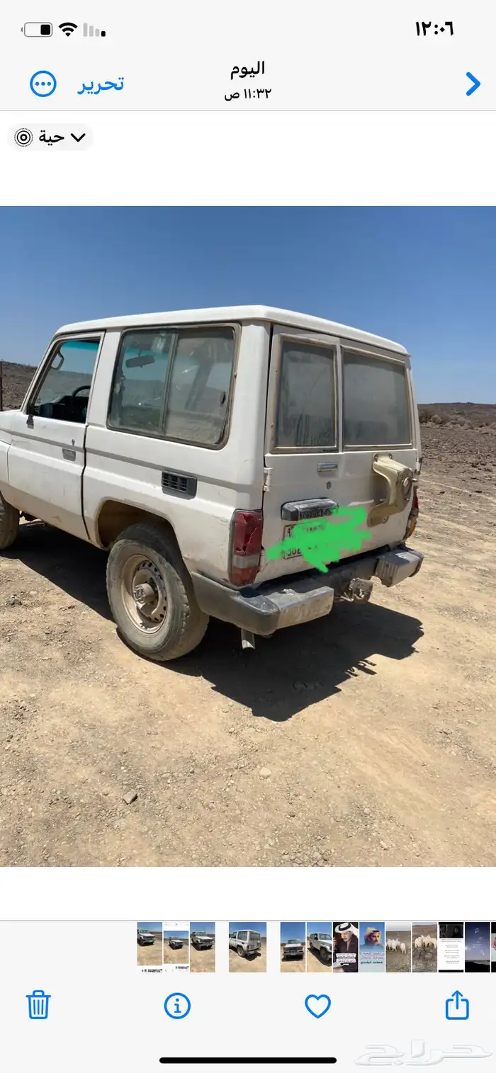 جيب ربع 2
