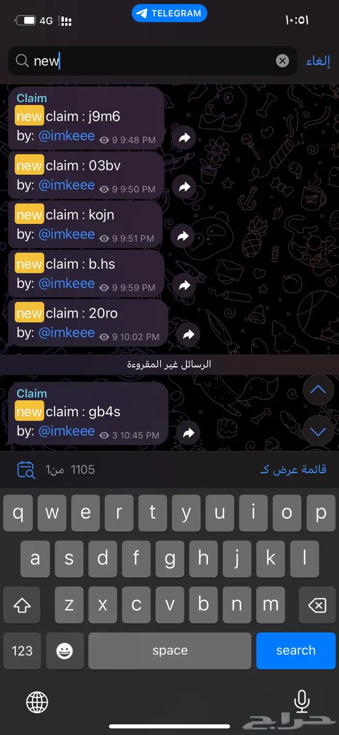 يوزرات تيك توك 0