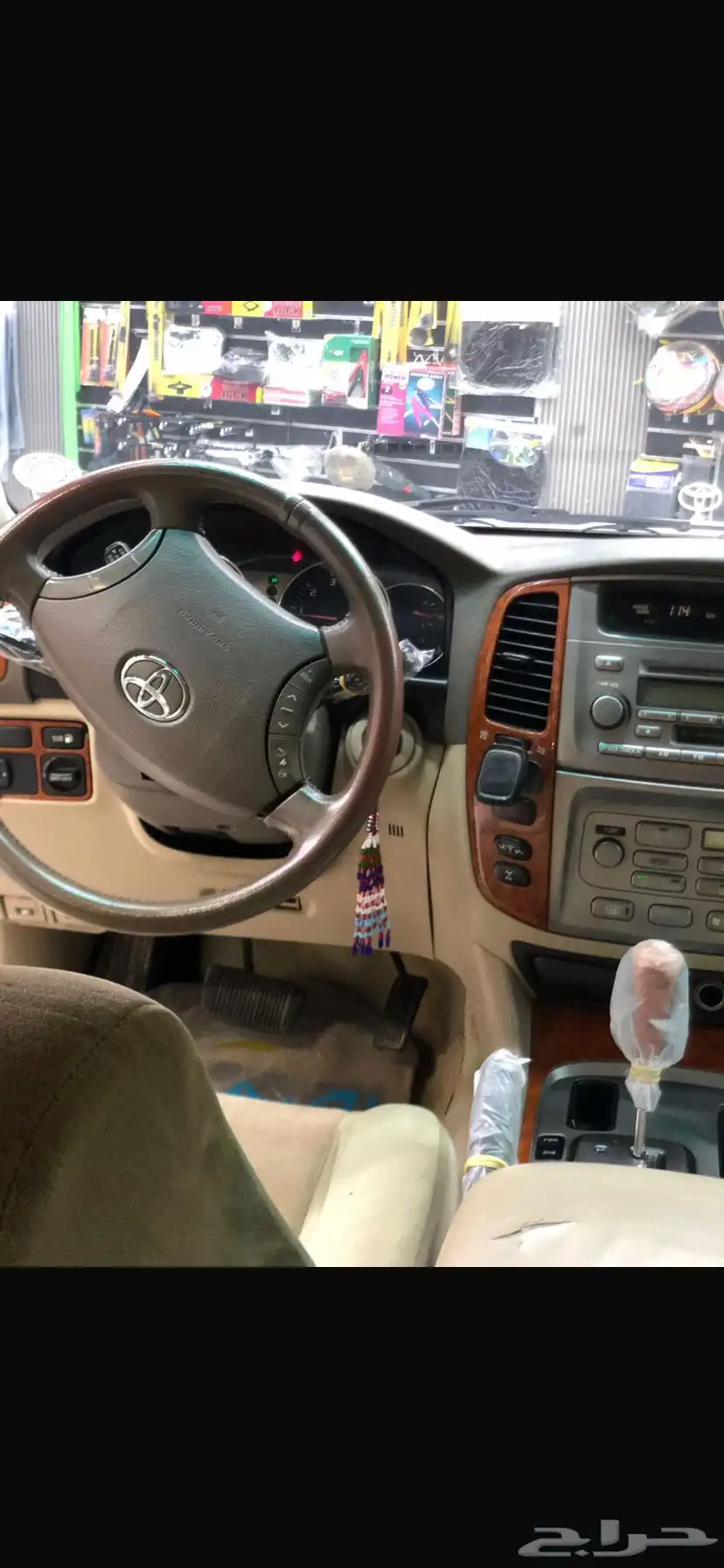 فكسار 2003 v8 5