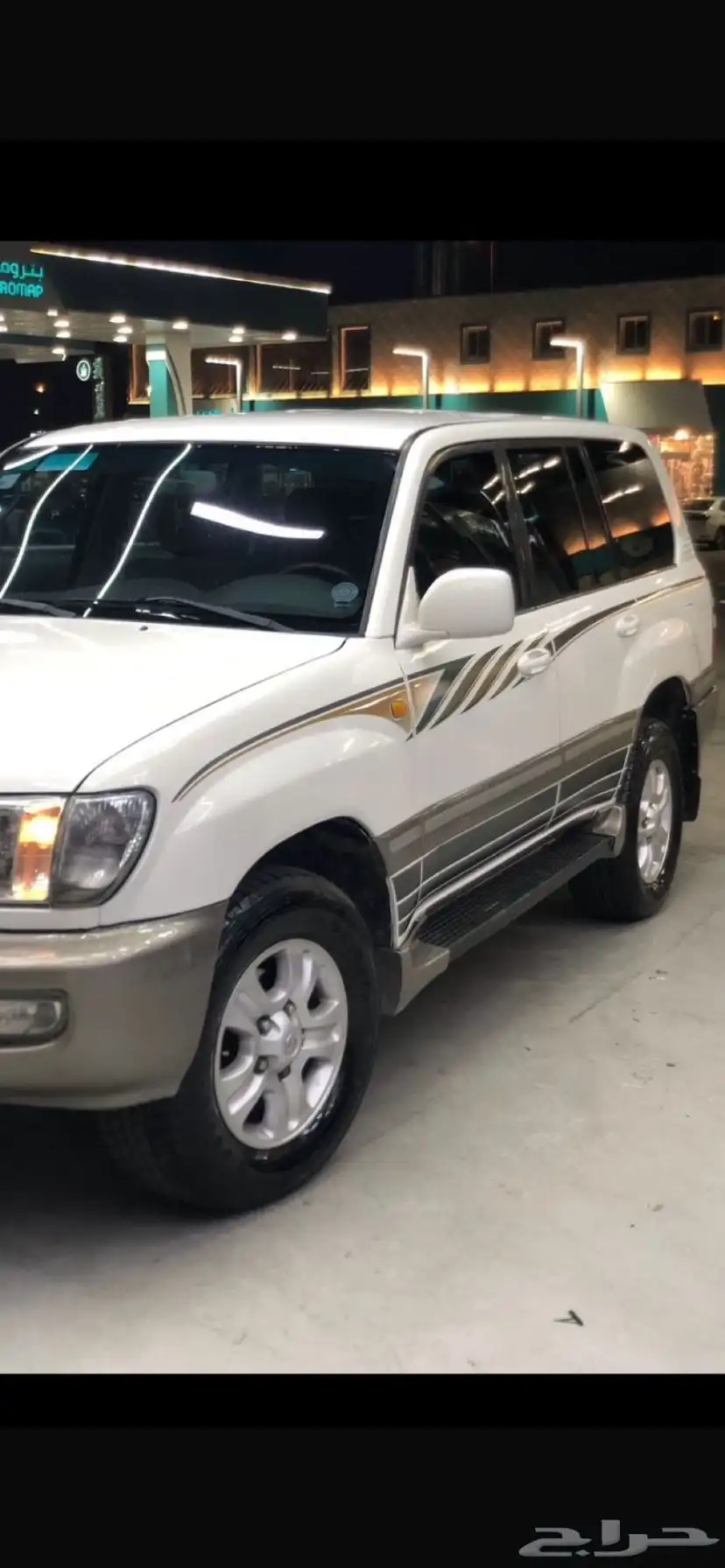 فكسار 2003 v8 0