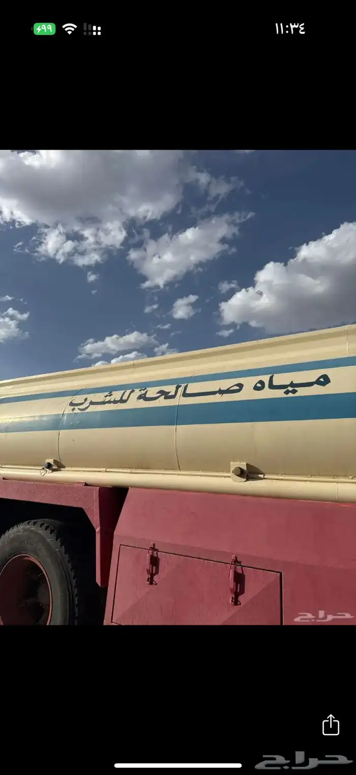 وايت ماء سقس 0