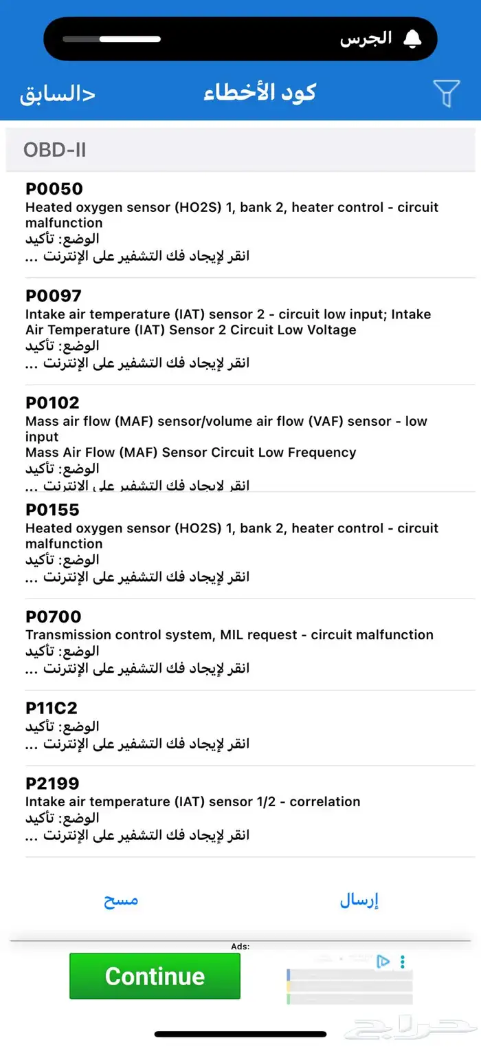 جهاز فحص السيارات OBD II 2 5