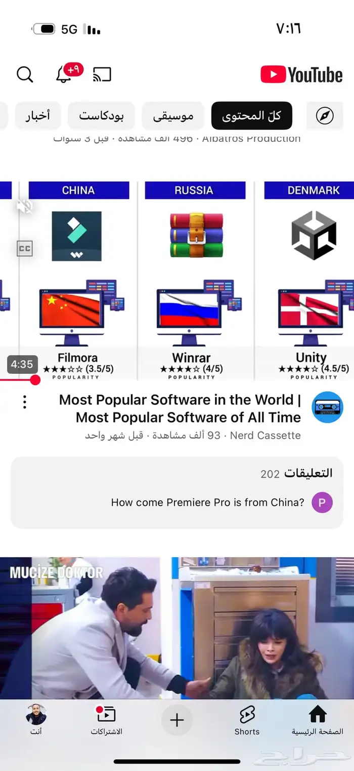 رافعات 3