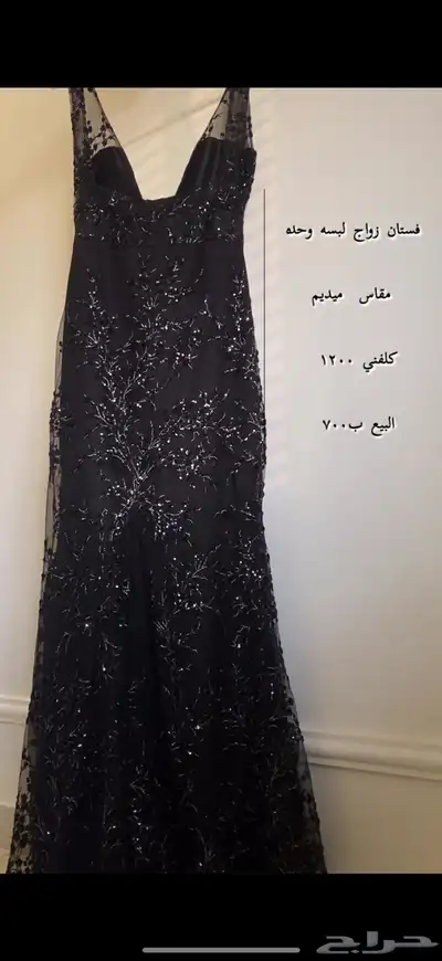 فستان أسود 0