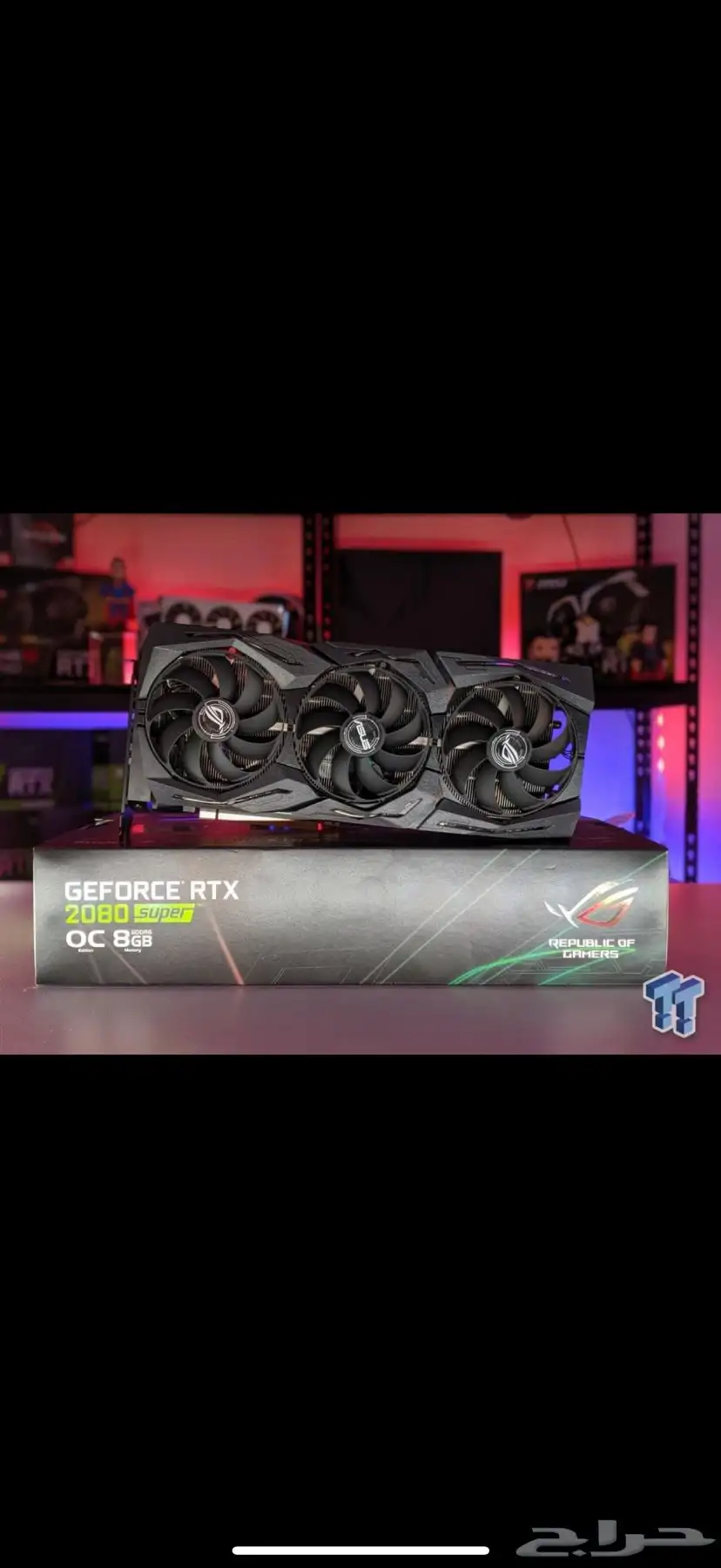 كرت الشاشه 2080 سوبر نسخة Asus oc 8 قيقا 0