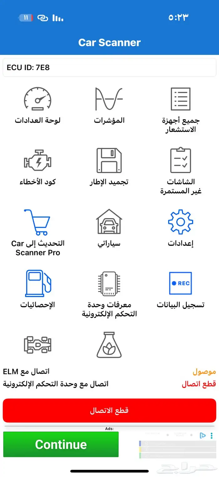 جهاز فحص السيارات OBD II 2 4