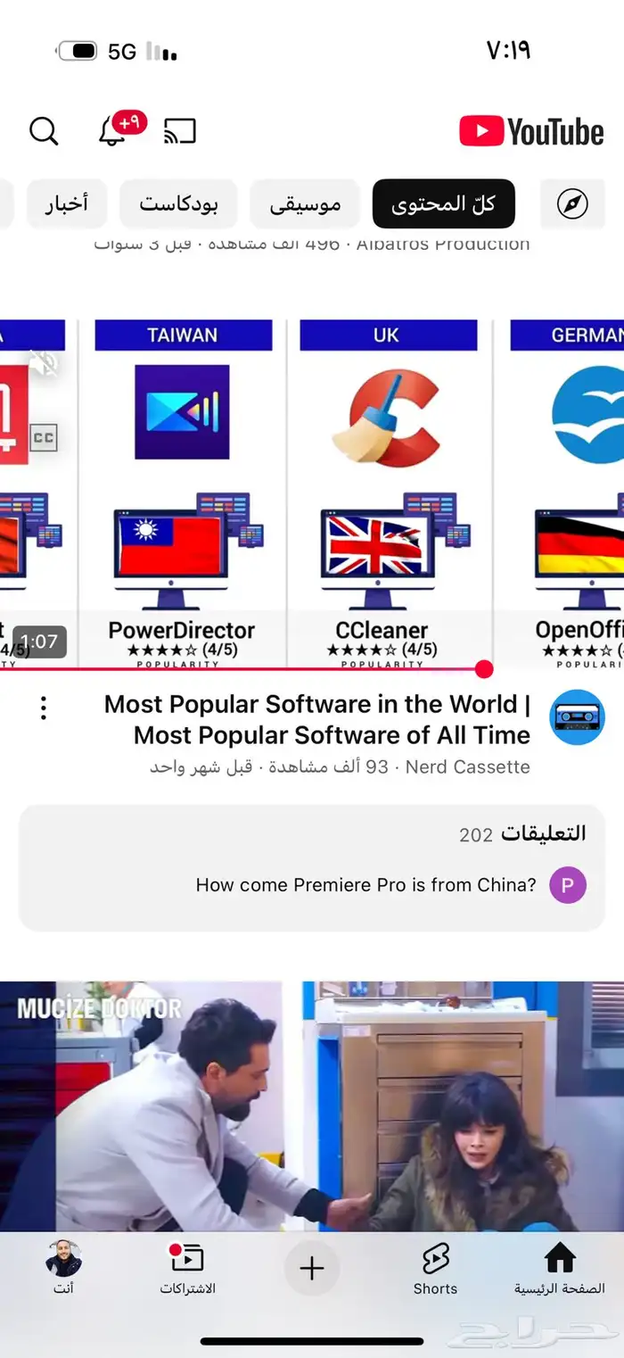 رافعات 4