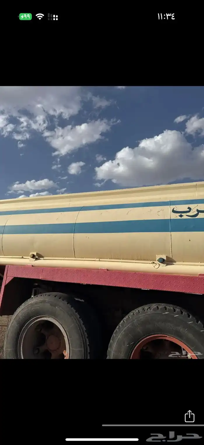 وايت ماء سقس 1
