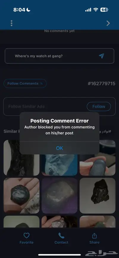 Scammer alert 1
