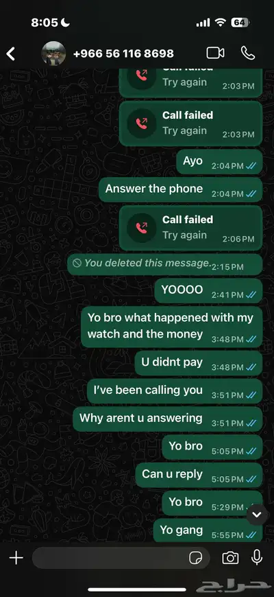Scammer alert 2