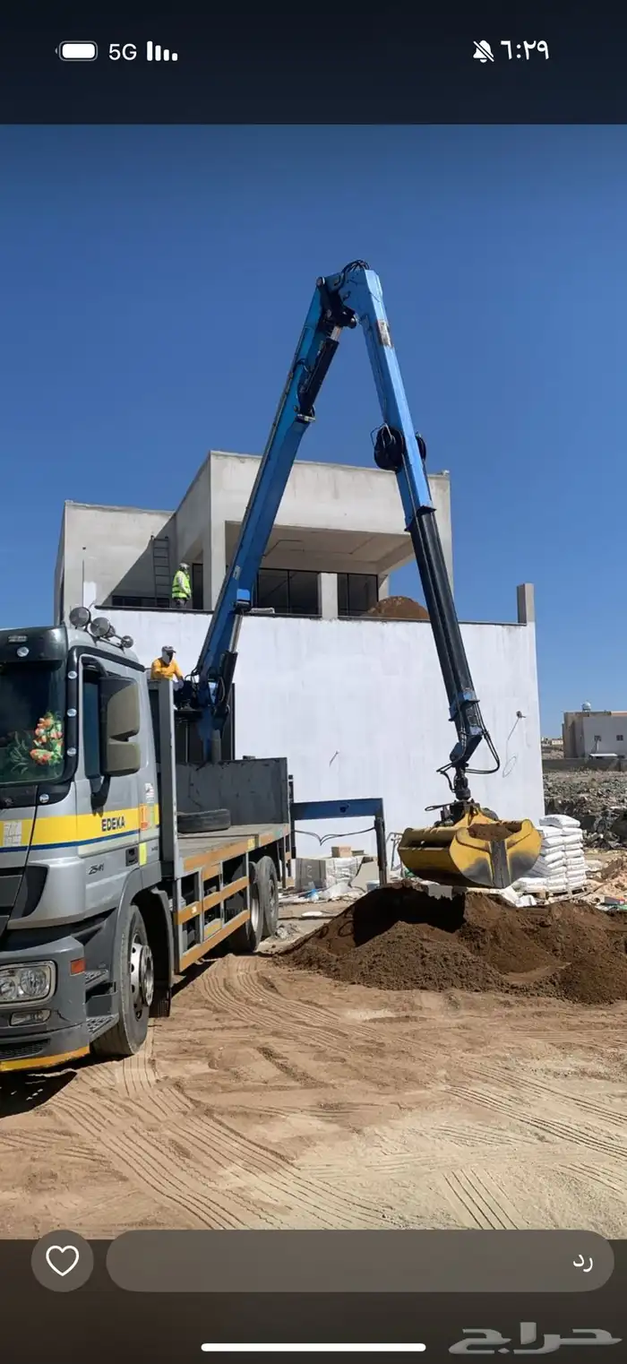 رافعات 14