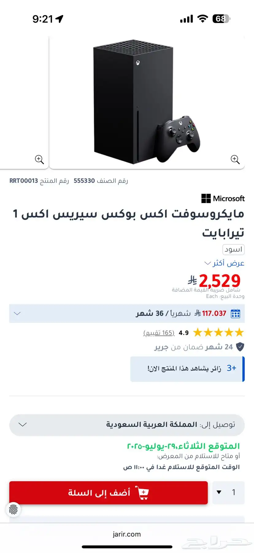 جهاز اكس بوكس سيريس اكس نظيف مع يد احترافية اضافية والمزيد 14
