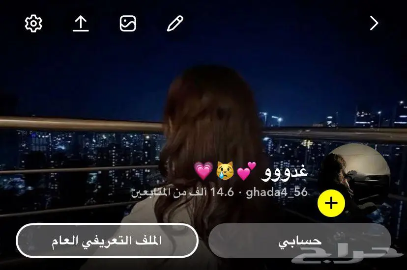 حساب فيه اكثر من 14 الف متابع   سكور اكثر من 500 الف 1