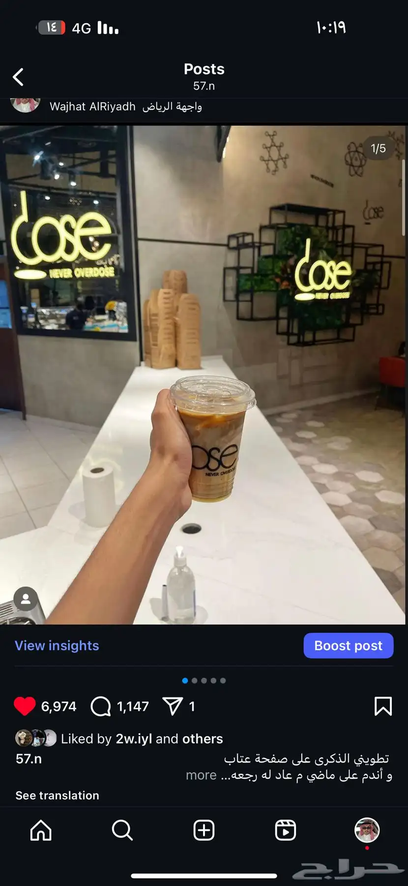 حساب انستا مع يوزر شبة ثلاثي 0