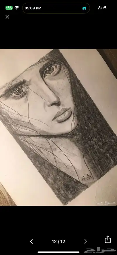 رسامه ارسم جميع الرسومات 5