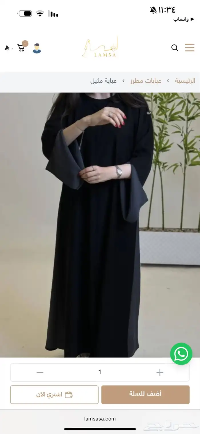 عبايه جديده 1