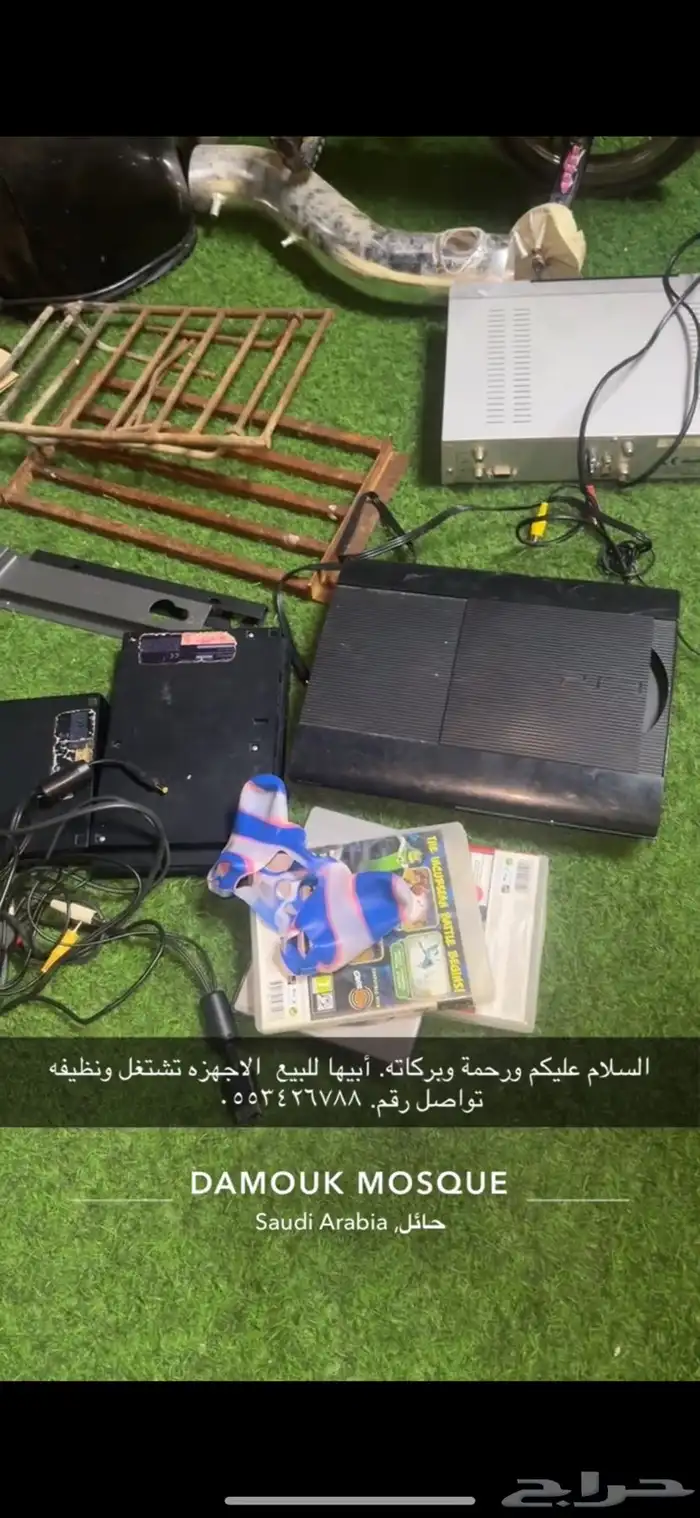 حديد للبيع 3