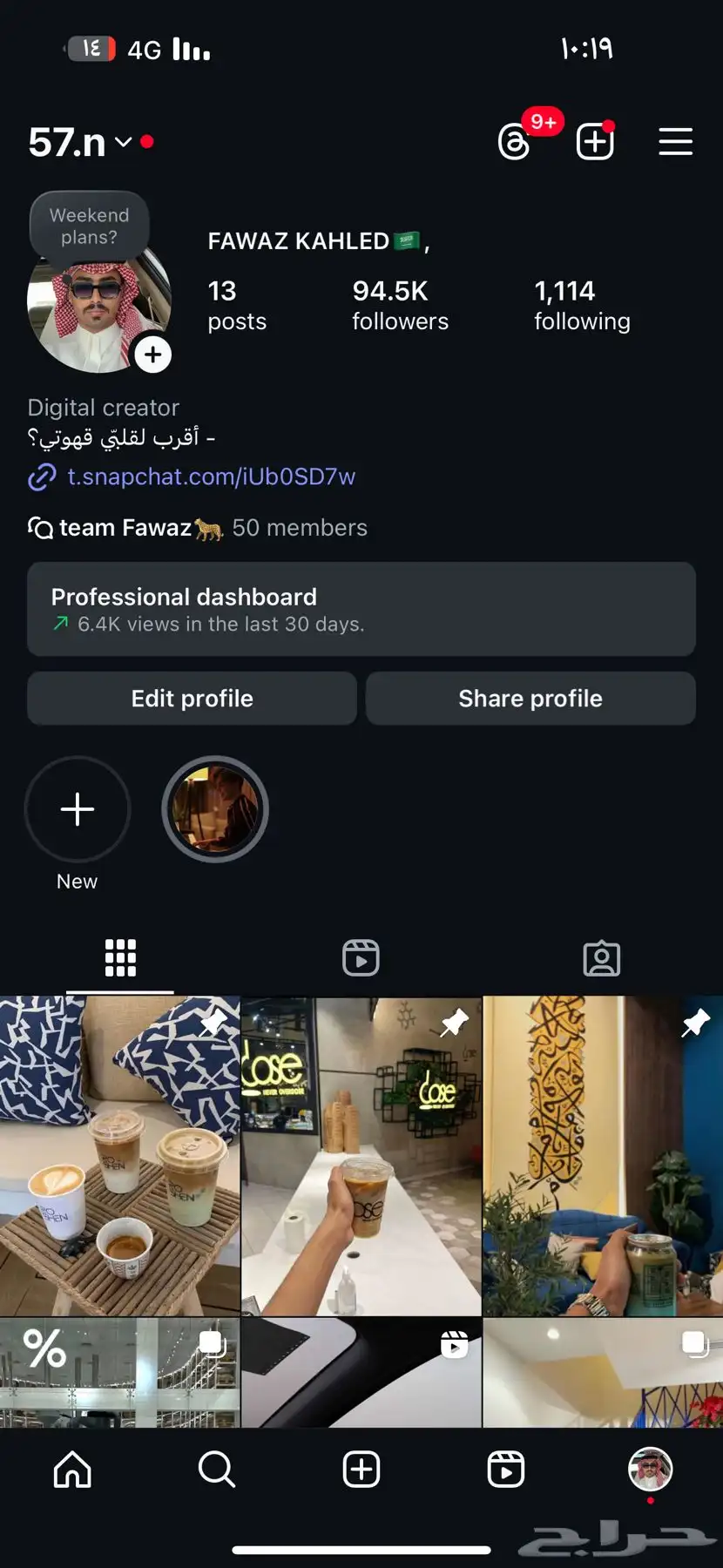 حساب انستا مع يوزر شبة ثلاثي 3