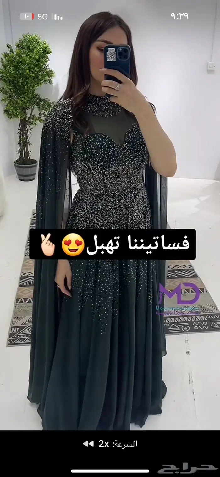 فستان فخم 0
