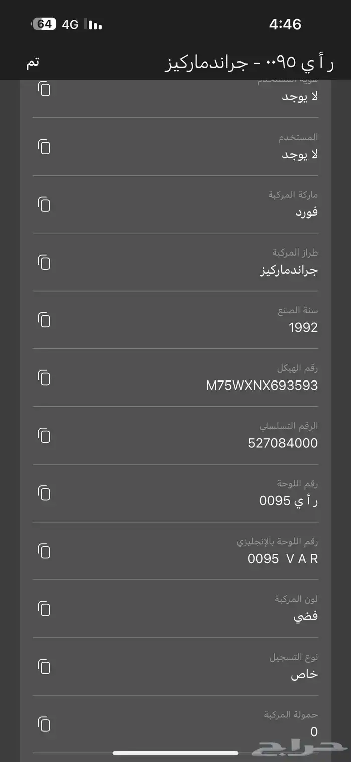 جيب لاندكروزر 0