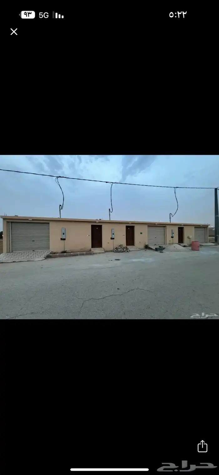 للبيع استراحه 3 اقسام 0