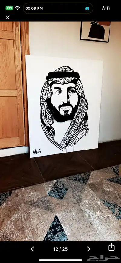 رسامه ارسم جميع الرسومات 3