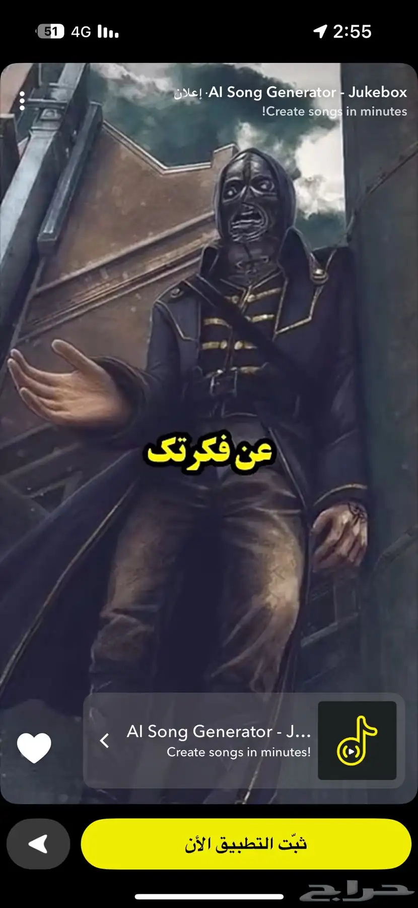 ملابس رجالية جمله و مفرق 24