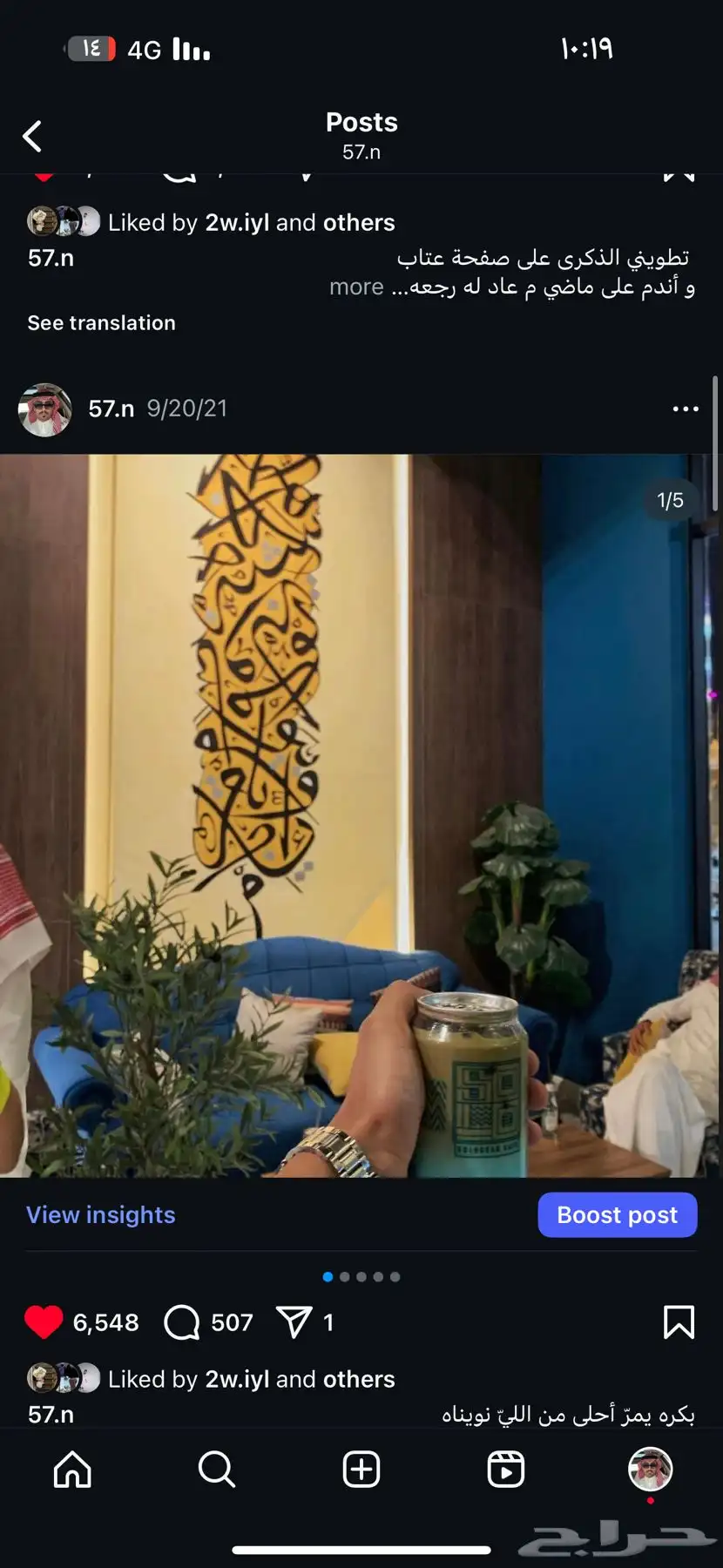 حساب انستا مع يوزر شبة ثلاثي 1