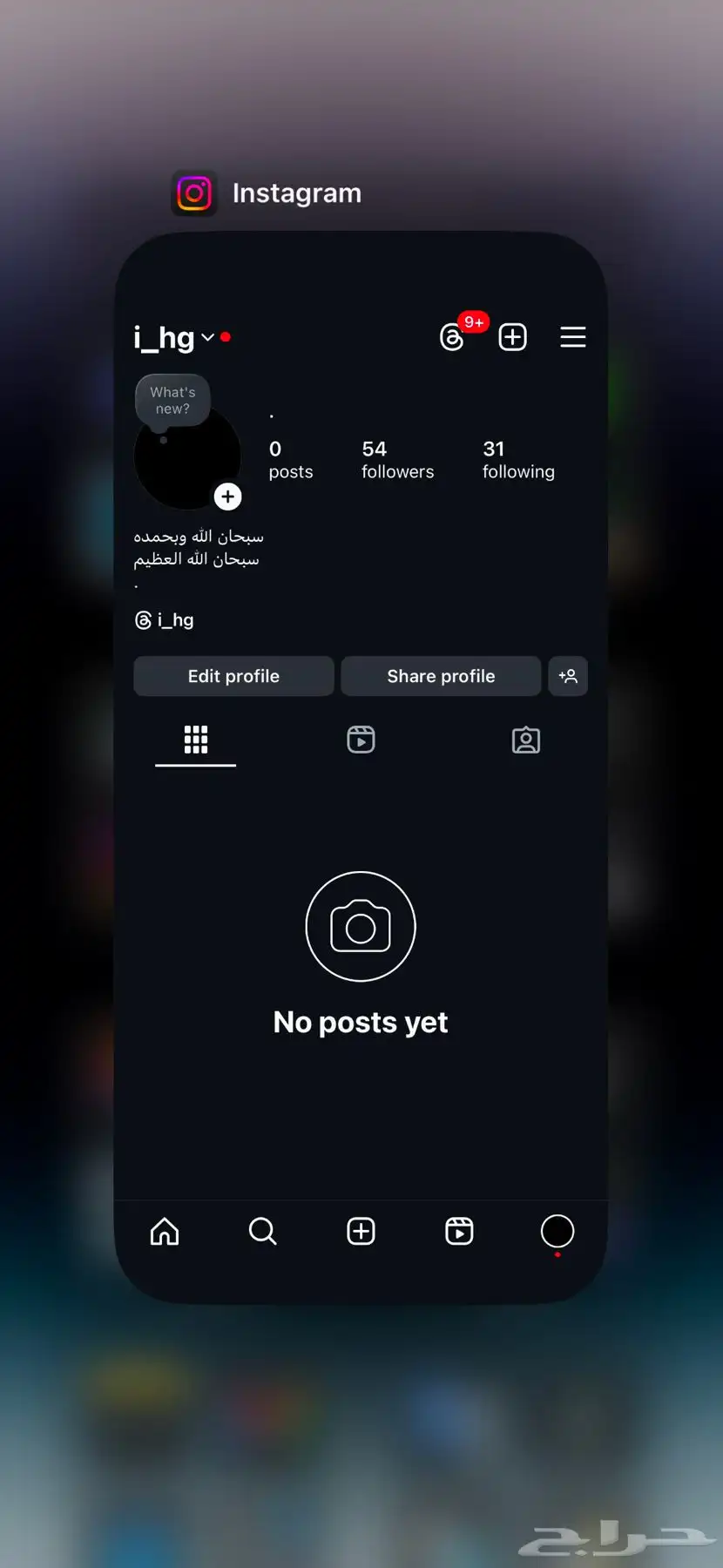 يوزر انستا شبه ثلاثي ( i_hg ) 0