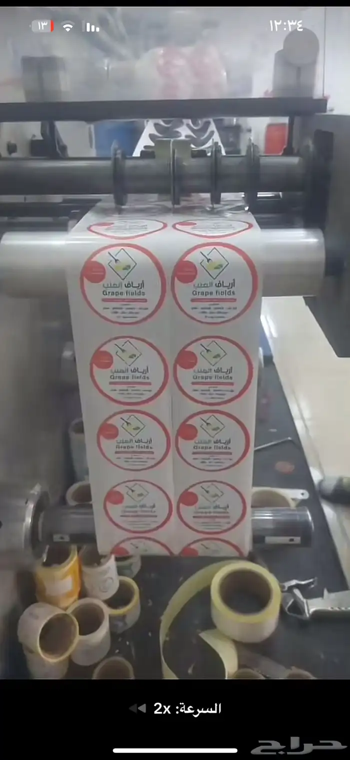 جميع أنواع المطبوعات 2