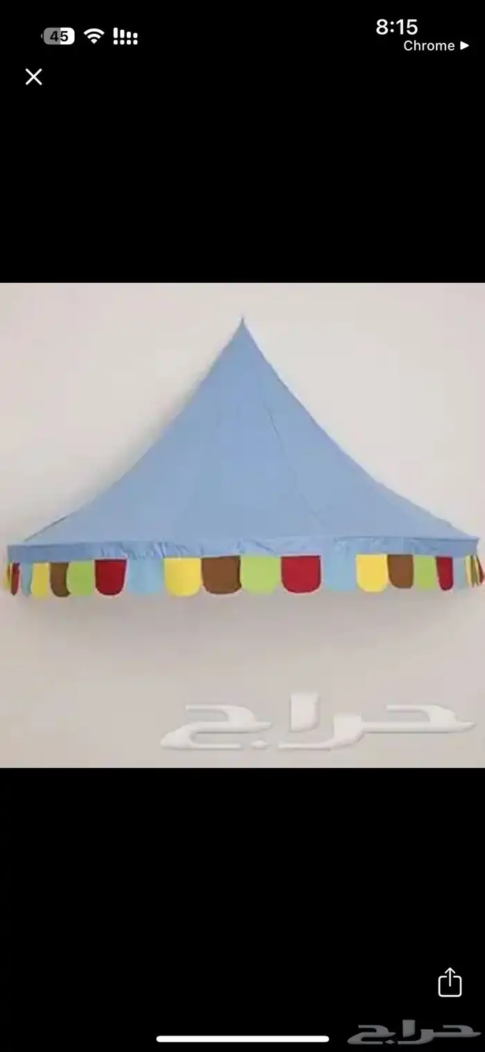 مضله ايكيا غرفه اطفال ايكيا 0
