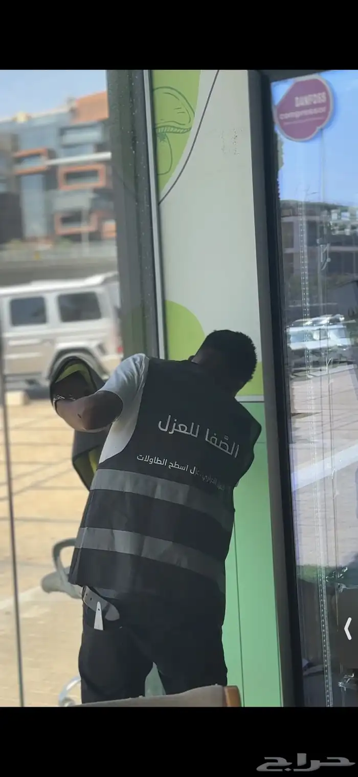 عازل حراري 2