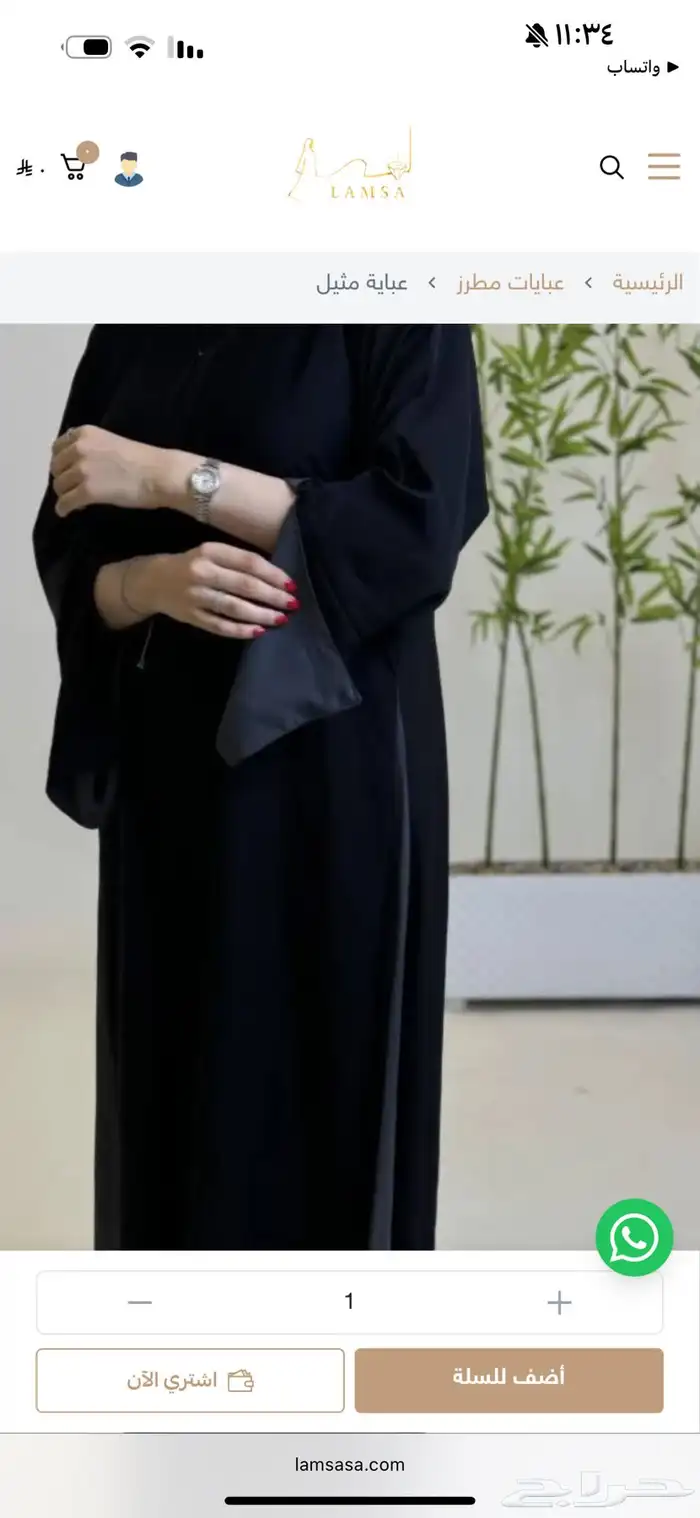 عبايه جديده 0