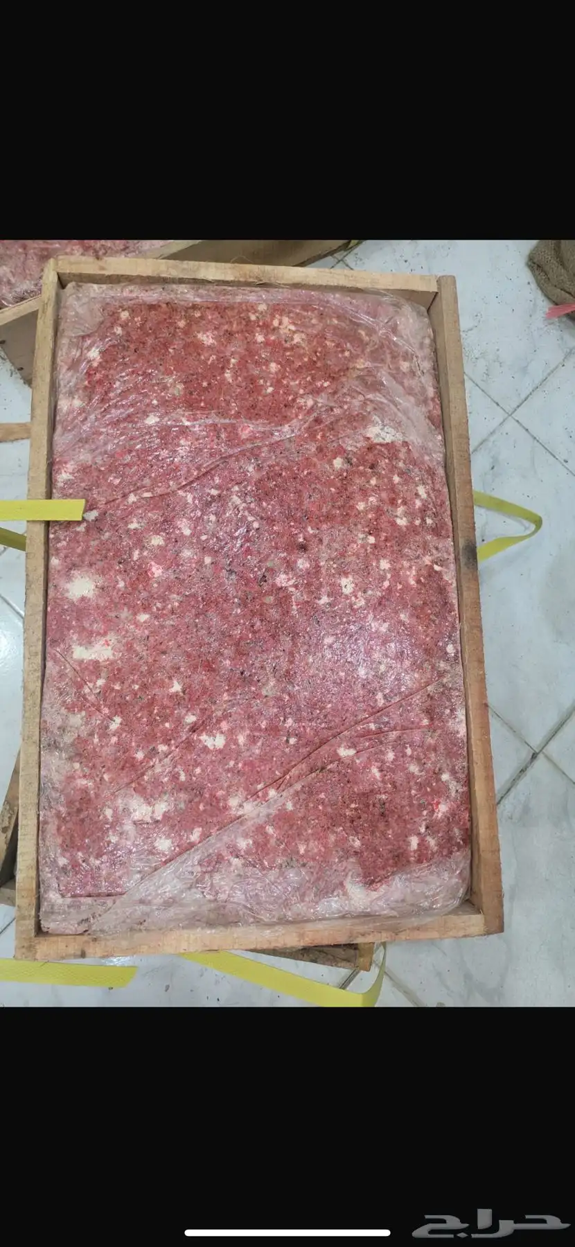 مستكا وجاوي للبيع بسعر الجملة والتوصيل لجميع مناطق المملكة 1