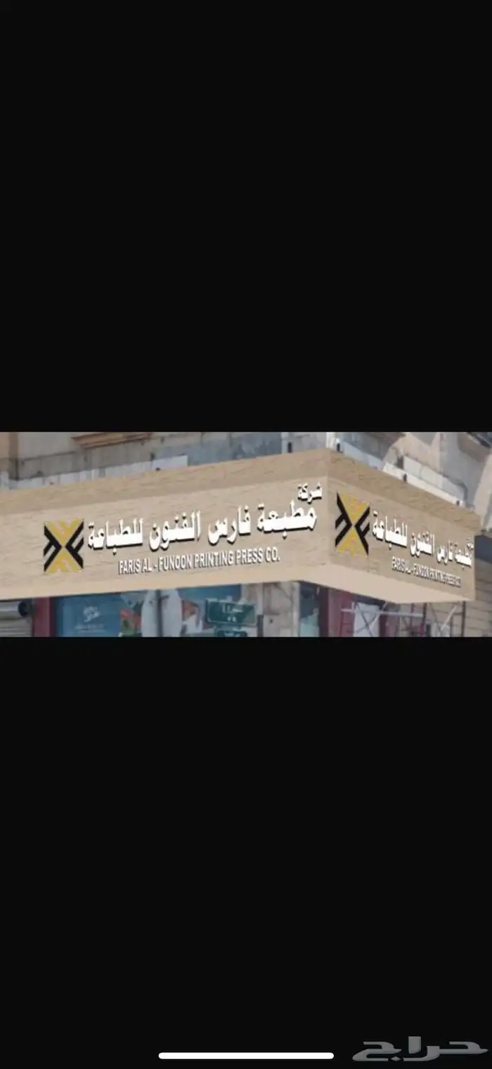 جميع أنواع المطبوعات 4