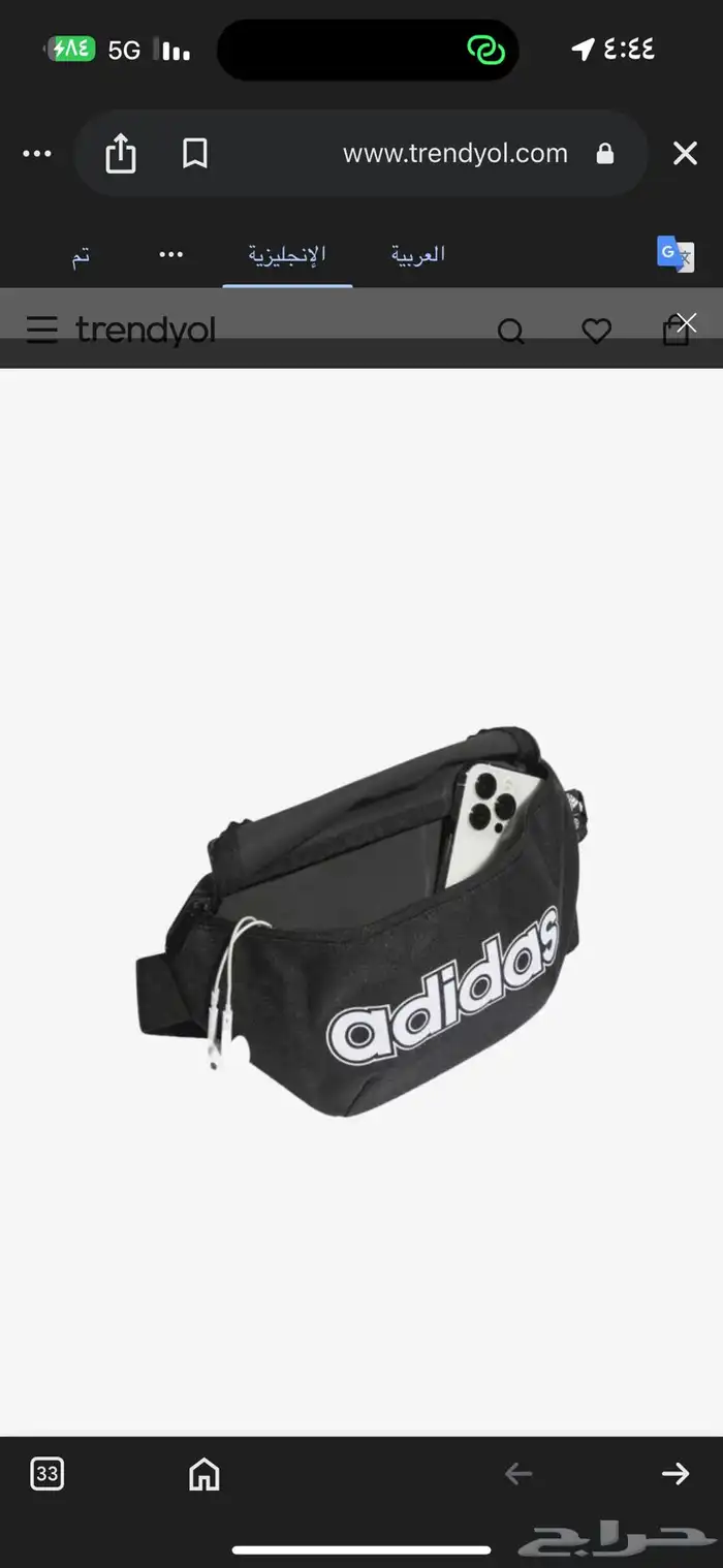 شنطة اديداس بطن اصلية 2