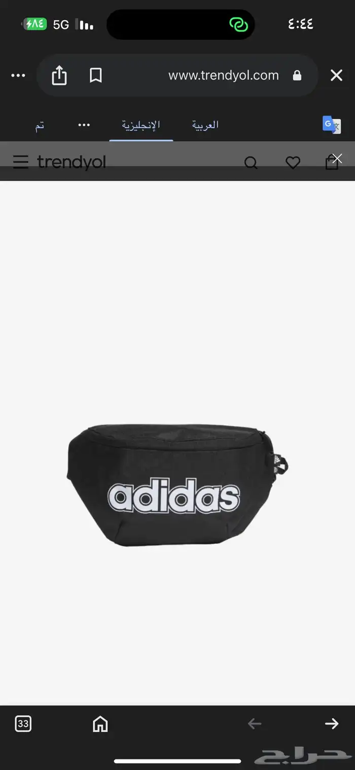 شنطة اديداس بطن اصلية 0